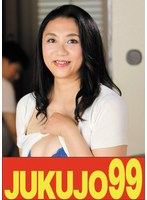 【五十路巨乳】一つ屋根の下の性交 永田成子 覗かれる夫婦セックス編