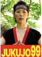 【時代劇】くノ一熟女 翔田千里 野外フェラから屋内中出し編