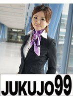 初めてのAV出演！覚悟を決めて脱いでくれました！ 元CA 琴星さゆり オナニー＆フェラ編