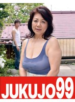 熟女のフェラ お母さん編 富岡亜澄