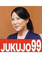 マッサージ室で行われる五十路巨乳妻の不倫行為 大石忍