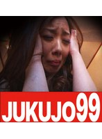 見知らぬ男に強引に挿入され耐える人妻 水沢真樹