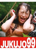 山中鬼ごっこ 男に捕まってやられる熟女 管野しずか 野外挿入編