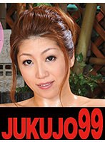 隣の奥さんは巨乳で巨尻で床上手 葉月奈穂 フェラ編