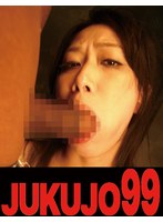 黒人デカマラ VS. 清純派美女 柳田やよい 強●Wフェラ編