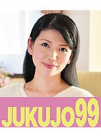 隣室の男に抱かれる人妻 福田涼子 男の部屋で初交わり編