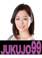 美尻で男を誘う奥様 栗野葉子 騎乗位編