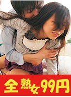 【ムリ遣り】高飛車な美人ママの苦痛で嫌がる顔が見たい 松浦ユキ
