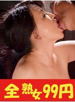 【時代劇】くノ一熟女 浅井舞香 女イカされた編