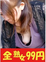 【黒乳首】母さんの黒い乳首に興奮しやっちまった俺 小柳ゆかり
