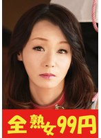 【媚薬調教】肉垂れ巨乳黒乳首母さんで発射する俺 庄司優喜江 母のオナニーを覗いて編
