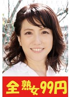 【人妻崩壊】まわされる細身美人妻 甘乃つばき トイレ監禁編