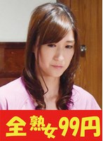 【人気熟女】細身美人で貧乳で黒マメなママ 神波多一花 居間で挿入編