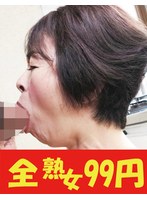 【人気女優】細身で美乳な母を抱く俺 藍川京子 玄関で挿入編