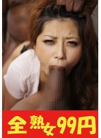 【伝説女優】スーパーデカマラで崩壊する美女 さとう遥希 まわされ中出し編