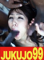 【初解禁】スーパーデカマラ VS スレンダー美熟女 結城みさ 初めての黒人3P編