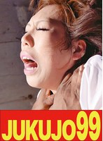 【黒人解禁】スーパーデカマラ VS 肉垂れ乳房妻 華原美奈子 小水垂れ流し編