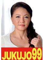 【五十路妻の告白】息子に押し倒され中出しを許した私 矢吹ちはる