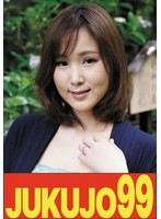 【巨乳妻】スタイル良くて美人だから遣られる奥様 瀬戸すみれ