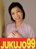 【細身貧乳】息子の元気棒で調教される母 倉田江里子