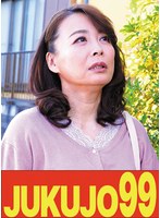 【放尿】娘婿を寝取った母 佐倉由美子 娘のSEXでお漏らしする母編
