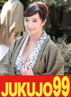 【巨乳】温泉宿でエロくなる母さん 息子の隣でハメる夫婦編 音羽文子