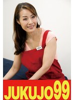 【ムチ尻】家事代行ヘルパーハメ撮り 欲求不満な家政婦の男狩り 西園寺美緒