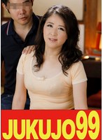 【剛毛】陰毛濃い母さんのセックス 戸塚雪乃 息子にSEXを見せつける母編