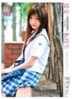援交 転校生 菜菜美ねい