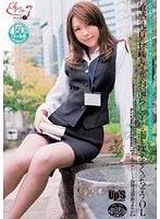 OLのアフター7シリーズ 9 敏感乳首を甘噛みされてお漏らしのような潮を吹きまくっちゃうOL 【某大手デパート経理部勤務2年目】