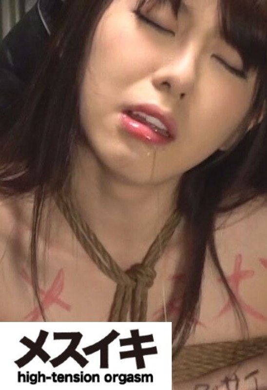 衝撃の調教劇で悶え感じ絶頂しすぎる美女 Part.4