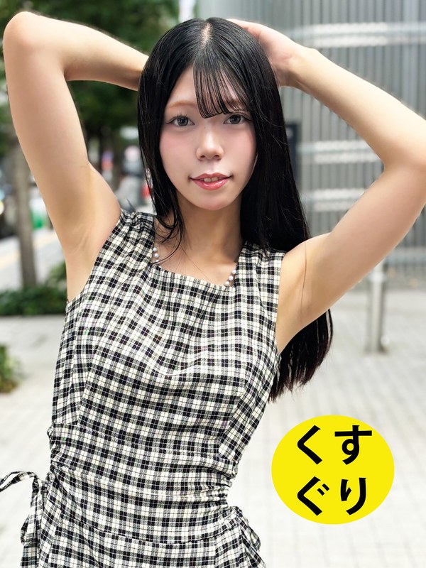 街角で声をかけてくすぐりさせてもらう 交渉上手な黒髪ギャル かなちゃん