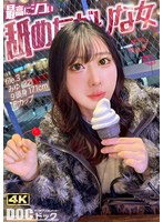 【ネコ系お姉さんの甘い舌テク】唇～脇の下まで…カラダ中キスした後は、ぐちゅぐちゅと卑猥な音を立てながら金玉・アナル・デカチンにしゃぶりつく！スレンダー美スタイルはそのままに、ねっとり舐めてしっかり吸い付く！ヨダレたっぷりエンドレス舐めじゃくり…永瀬みゆう