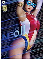 【G1】スパンデクサー・ネオ2 ～サンエンジェルと喪失の連鎖～ 真田みづ稀