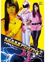 SUPER HEROINE アクションウォーズ 宇宙戦隊ギャラクシーファイブ ピンクフェニックス