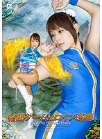格闘ゲームヒロイン凌● スピリッツ・オブ・ファイターズ