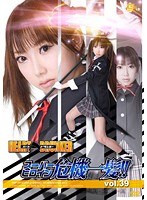 スーパーヒロイン危機一髪！！ Vol.39 HEART DRUNKER 鈴木ミント
