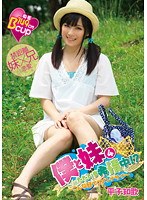 僕と妹4 ただいま発情中！？ ～こんな妹でゴメンナサイ～