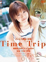 Time Trip