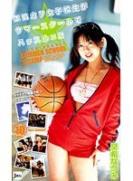 エロカワ女子校生がサマースクールでハッスル×2