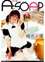 A SOAP 椎名実果