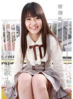 催●実験-操心- 朝倉ことみ