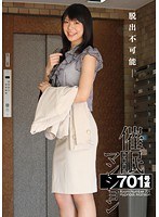 催●マンション 701号室