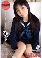 この前、弟のケータイ見てびっくりした
