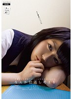 先輩がいち学年下の子とも付き合ってたからなんか仕返し考える
