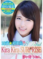 18歳☆超新星 Kira Kira SURPRISE ○校卒業3日後即AV撮影 茅ヶ崎りおん