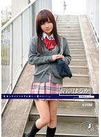 もうすぐ卒業だから… 学籍番号033 千星はるか