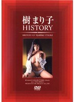 HISTORY 樹まり子
