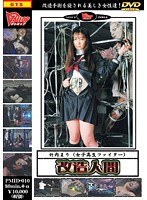 改造人間 第1巻 竹内まり