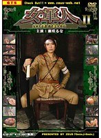 女軍人 2 女軍人奇譚 被虐美人将校 瀬咲るな